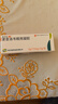 [丽科明] 更昔洛韦眼用凝胶5g:7.5mg/盒 实拍图