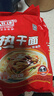 大汉口热干面原味8连包784g湖北特产早餐免煮非油炸干拌面方便面 实拍图