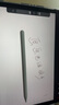 倍思电容笔iPad触控笔【2025升级】适用25年iPad Pro/Air/Mini/iPad11平板触屏手写笔Applepencil二代 实拍图