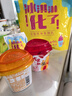天润新疆酸奶 西梅风味酸奶低温酸奶 美味轻食 125g*5袋 实拍图