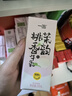 一鸣桃香茉韵牛奶整箱生牛乳儿童学生早餐牛奶 奶茶平替牛奶 200ml*10 实拍图