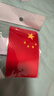 智骋国旗车贴反光爱中国警示贴纸五星红旗汽车车尾电动车身划痕遮挡贴 实拍图