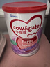 牛栏（Cow&Gate）【品牌授权】港版牛栏婴幼儿配方奶粉 A2 β-酪蛋白 1段x1罐效期至27.2 900g/罐 实拍图