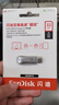 闪迪（SanDisk）32GB Type-C USB3.2 手机U盘DDC4 读速高达150MB/s 自动备份 平板电脑两用 金属双接口大容量优盘 实拍图