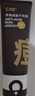 C咖祛痘双管洗面奶80g*2氨基酸净痘深层清洁洁面乳七夕情人节礼物 实拍图
