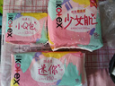 高洁丝【柔滑呵护】少女肌卫生巾240mm10片日用姨妈巾京东自营官方旗舰 实拍图