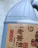 胖东来同款酱油纯粮酿造晒足360天酿制大缸酿晒大豆实惠老味道 老酱油2.0Kg*一桶 4斤老人孩子放心吃 实拍图