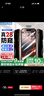朗客【2片】适用苹果17/16Pro防窥钢化膜 iPhone17/16Pro手机膜全屏覆盖高清防偷窥偷看隐私保护贴膜 实拍图
