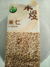 禾煜米仁 2斤（麦仁 东北 五谷 杂粮 粗粮 真空装 大米 粥米伴侣） 实拍图