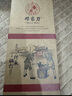 邓家刀 锻打9铬不锈钢菜刀 红木刀柄  高硬度钢材  家用切片刀 JCD-921A 实拍图