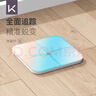 Keep智能体脂秤 家用电子秤体重秤 双频检测精准 WIFI/蓝牙双连接 App数据实时同步 体重管理 S2炫彩版 实拍图