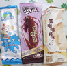 伊利冰淇淋巧乐兹雪糕经典四个圈巧恋果香奶棒大布丁奶油冰激凌冰棍TK 巧乐兹15支+母品牌25支 实拍图