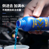 車仆芳香雨刷精浓缩玻璃水60ml*12支 蔚来 比亚迪 小鹏 理想 实拍图