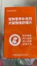 ERGOBABY猫咪狗狗宠物绝育安抚情绪舒缓防应激分离发情焦虑紧张乱尿风味片 实拍图