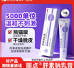 丽点肝素钠乳膏5000单位淡化熊猫眼治疗角化型湿疹干燥脱皮皲裂抗炎消肿软膏黑眼圈甘油保湿皮肤用药3盒装 实拍图