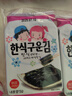 Zek韩国进口 经典原味海苔紫菜包饭寿司即食烤海苔 儿童零食5g*3包 实拍图