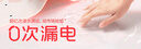 彩虹单人自动断电除菌除螨小型宿舍无纺布电热毯电褥子1.5*0.7米 实拍图