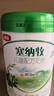 伊利金领冠塞纳牧有机4段儿童配方奶粉800g/罐 *1罐 实拍图