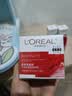 欧莱雅（LOREAL）欧莱雅复颜洁面水乳霜礼盒护肤品套装燕窝酸补水抗皱紧致生日礼物 复颜水乳霜3件套 实拍图
