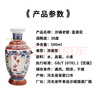 沙城老窖 百年蓝瓷花 浓香型白酒 38度 500ml单瓶装 低度纯粮食酒马年送礼 实拍图