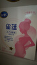 飞鹤星蕴孕产妇奶粉 0段(怀孕及哺乳期妈妈适用) 400克g 1盒 实拍图