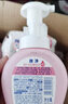 狮王（Lion）趣净泡沫抑菌洗手液纯净爽肤香250ml+200ml*2儿童进口抑菌泡沫 实拍图