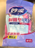 妙洁耐用型手套 天然乳胶 2双装 小号S码 洗碗手套多款包装随机发货 实拍图