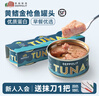 意帕斯塔意大利进口TUNA吞拿鱼 黄鳍金枪鱼罐头 方便速食美食 橄榄油浸80g*9罐 实拍图