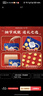 比比赞（BIBIZAN）黄油曲奇礼盒1350g饼干糕点年货送礼休闲零食曲奇饼干中秋礼盒 实拍图