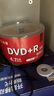 百诗嫚DVD+R光盘商务家用办公存储投标影碟电影16速4.7GB大容量桶装50片光盘空白 实拍图