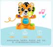 费雪（Fisher-Price）生日礼物数字颜色学习早教玩具-智趣乐队实力主唱老虎JFK44 实拍图
