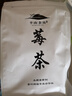 莓茶张家界正宗特级龙须茶土家藤茶永顺嫩芽尖霉茶养生茶野生莓茶 芽尖莓茶250克（2袋装） 实拍图