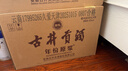 古井贡酒 年份原浆献礼 浓香型白酒 50度 500ml*6瓶 整箱装 实拍图