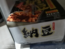 云山半即食日式纳豆55.7g*3盒 国产拉丝大粒纳豆 凉菜 内含独立料包 实拍图