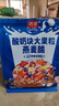 西麦 药食同源 多种水果燕麦脆 营养早餐五谷代餐 干吃脆爽零食450g 实拍图