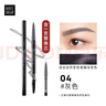 玛丽黛佳（MARIE DALGAR）中秋自然生动眉笔持久新手适用不易脱色扁头04灰色0.2g*2 实拍图