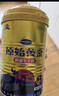 原始黄金骆驼奶粉1罐330g新疆正宗益生菌无蔗糖中老年成人奶粉高钙驼乳粉 实拍图