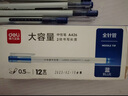 得力（deli)【热门商品】全针管中性笔  0.5mm大容量 一次性水笔签字笔 蓝色12支/盒 实拍图