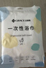 洁丽雅（Grace）一次性毛巾大号加厚吸水洗脸巾酒店旅行压缩便携毛巾2条装*8包 实拍图