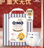 奇莫Q-MO皇家至柔纸尿裤L88片(9-14kg)电商装尿不湿大号薄透能吸 实拍图