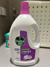 滴露（Dettol）衣物消毒液 薰衣草3L 99.9%杀菌除螨内衣儿童衣物除菌液配洗衣液 实拍图