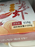 今锦上麻辣小龙虾3.6斤 6-8钱 净虾2斤 大号25-33只 25年新虾 加热即食 实拍图