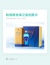 洋河 蓝色经典 海之蓝 52度 520ml*6瓶 整箱装 绵柔浓香型白酒 实拍图
