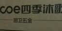 四季沐歌（MICOE） 太空铝毛巾架浴巾架卫生间浴室挂件卫浴置物架五金挂件套装 【加厚升级】奶白折叠浴巾架48cm 实拍图