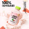 一鸣新鲜牛奶A2β酪蛋白200mlx6+有机220mlx6儿童学生早餐奶源头直发 实拍图