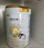 佳贝艾特（Kabrita）悦白婴幼儿配方羊奶粉 3段(1-3岁)806g 天然A2蛋白 实拍图