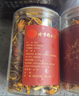 同仁堂（TRT）品牌北京同仁堂陈皮100g干茶陈皮块泡水花草茶养生茶 燥湿化痰咳嗽痰多橙皮橘皮泡水教师节礼物 实拍图