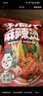 禧天龙钢化款收纳箱加厚抗压储物箱零食玩具车载整理箱 30L石青1个装 实拍图