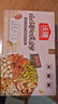 沃隆孕妇每日坚果纯坚果700g/28袋孕妈零食坚果礼盒孕期定制大礼包 实拍图