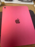 Apple/苹果 iPad11英寸 A16芯片2025年款 平板电脑 (128GB WLAN版/学习办公娱乐)粉色 实拍图